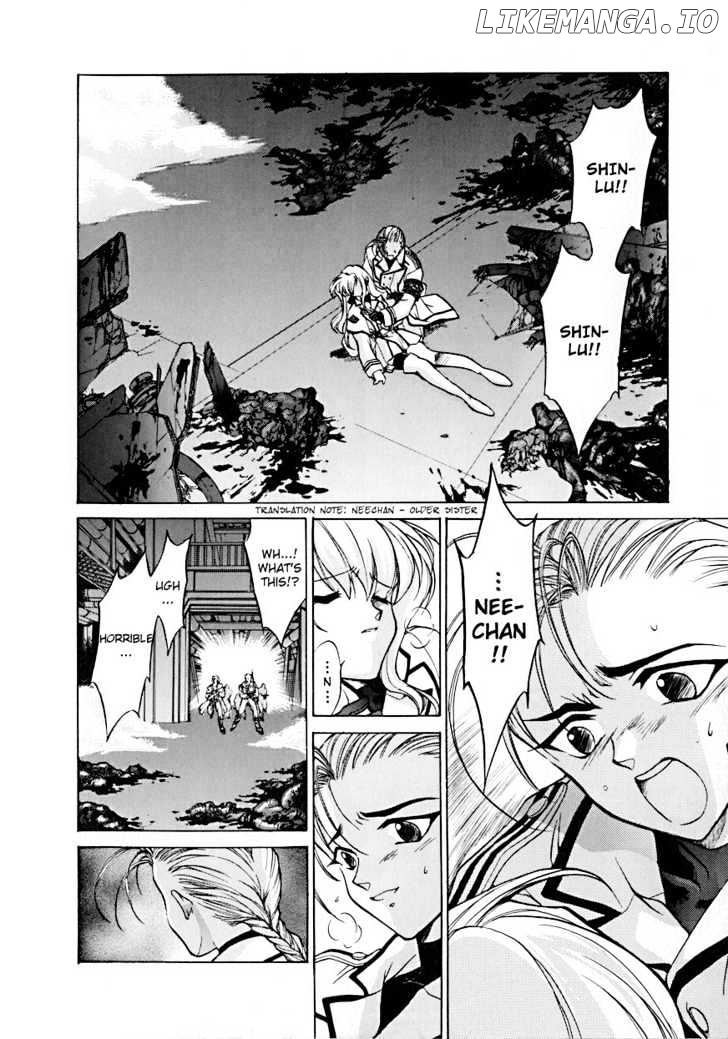 E's - Manga chapter 5 - page 3