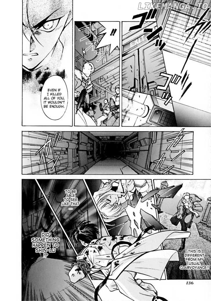 E's - Manga chapter 5 - page 5