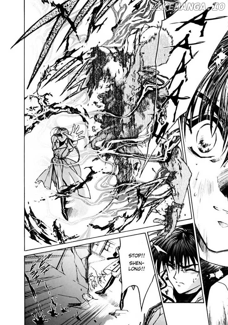 E's - Manga chapter 5 - page 7
