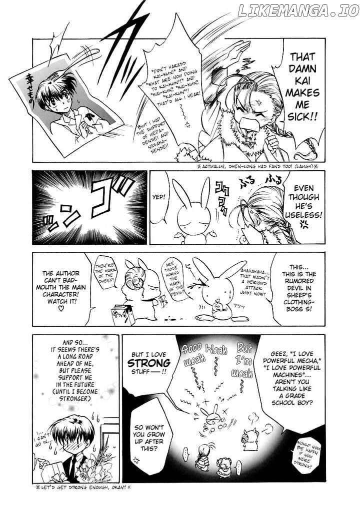 E's - Manga chapter 6 - page 32