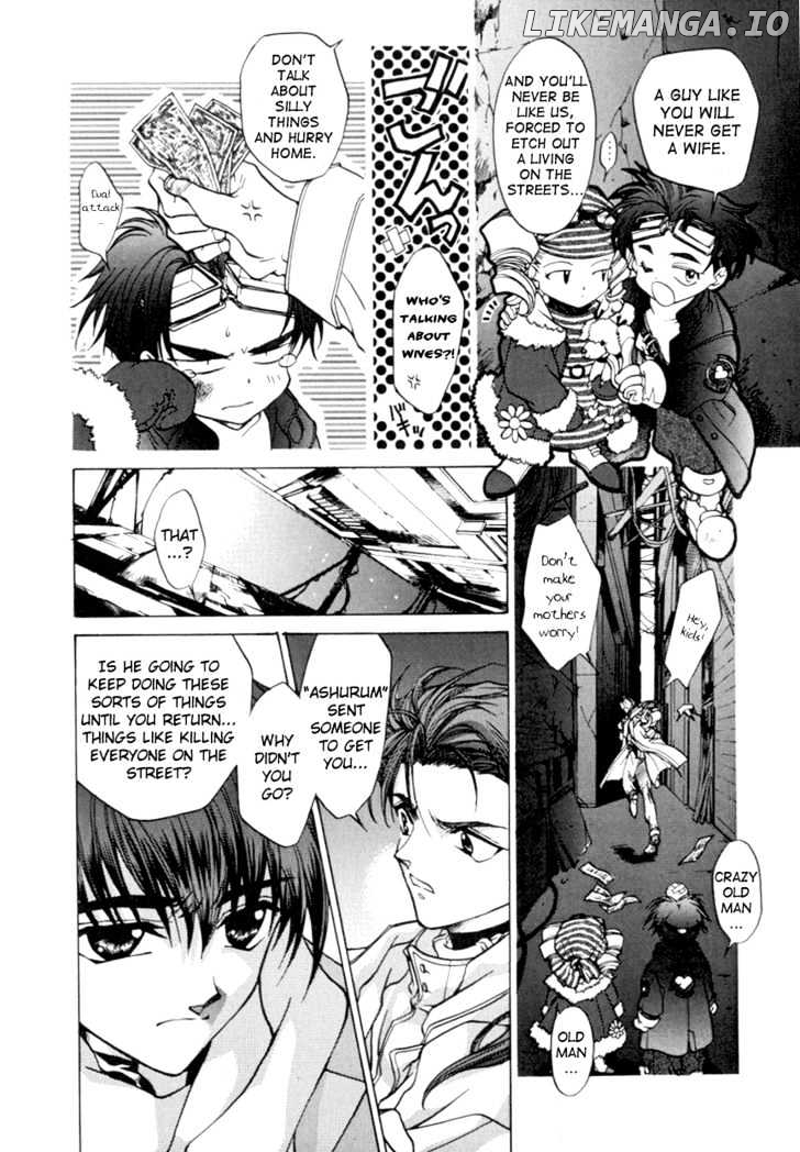 E's - Manga chapter 8 - page 13