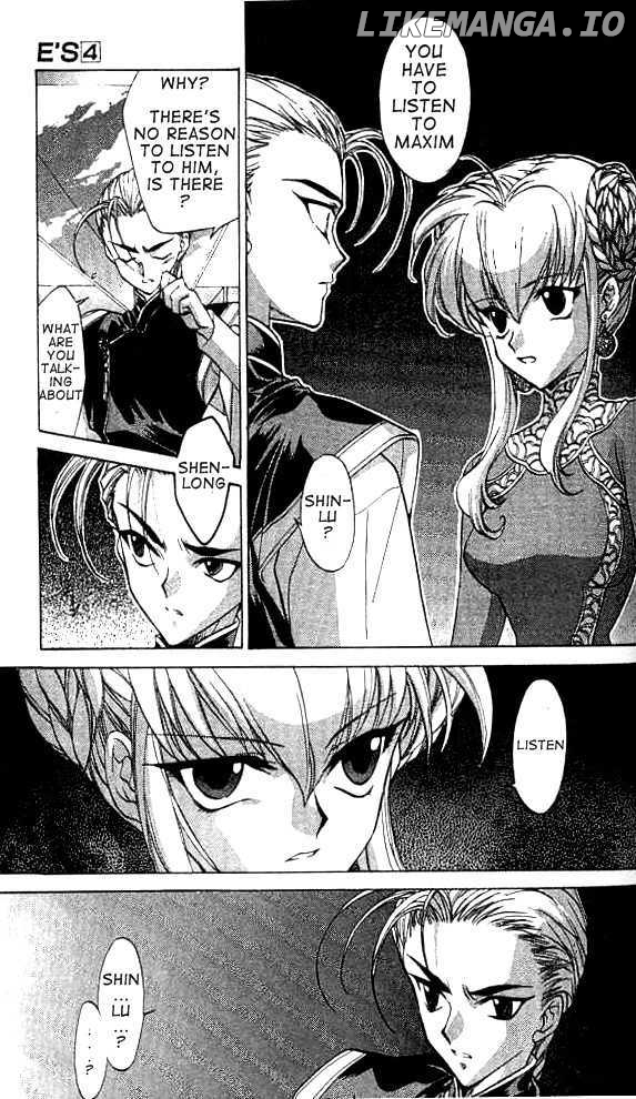 E's - Manga chapter 21 - page 3
