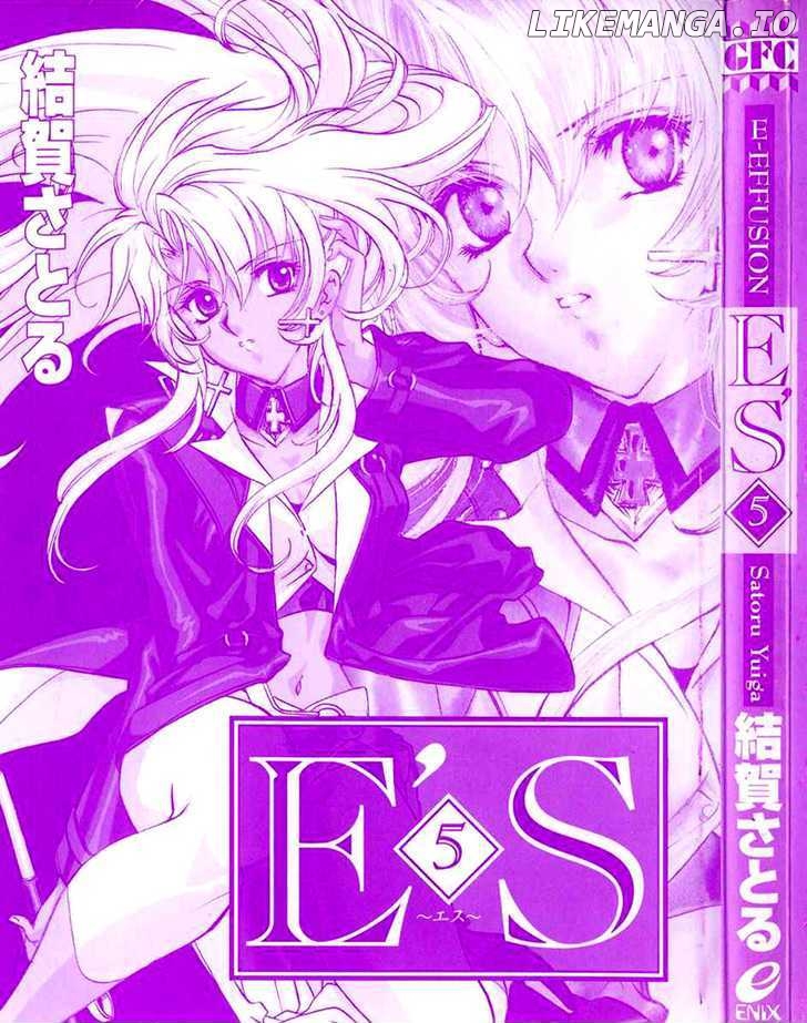 E's - Manga chapter 23 - page 2
