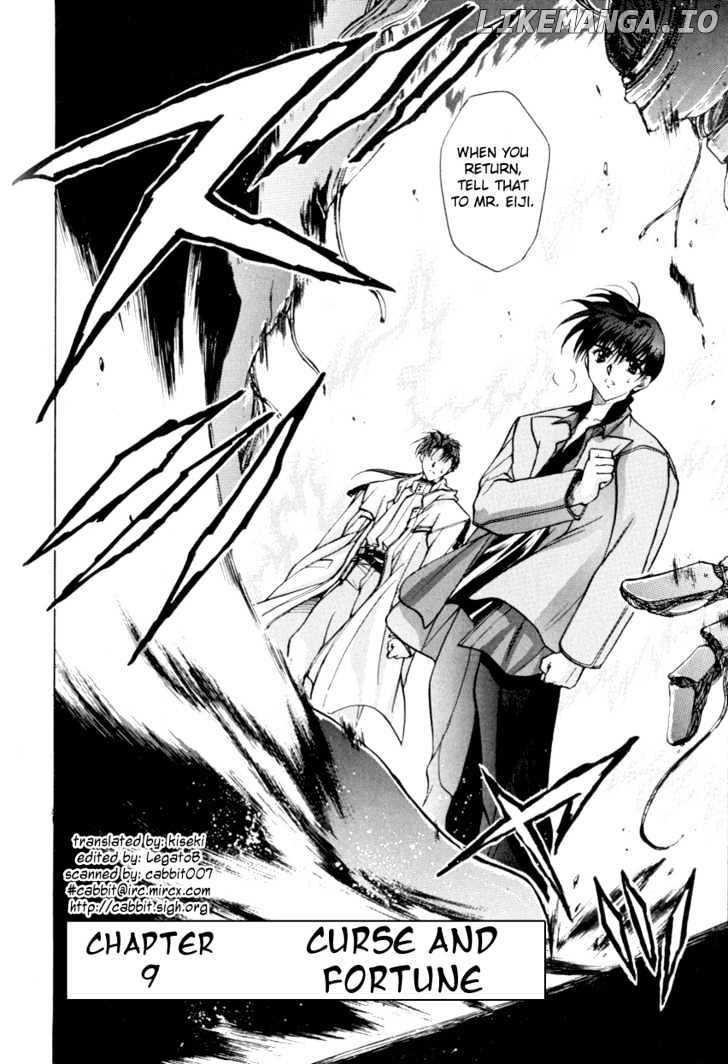E's - Manga chapter 9 - page 2