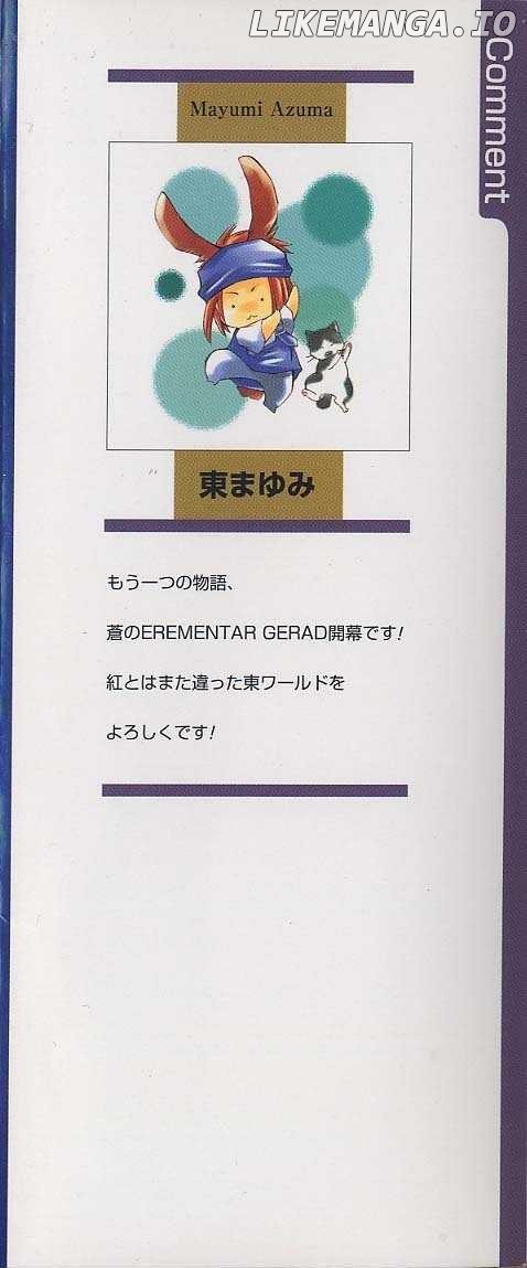 Elemental Gelade- Aozora No Senki chapter 1 - page 3