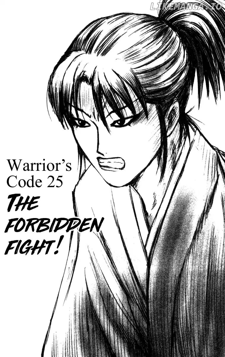Doushirou De Gozaru chapter 25 - page 1
