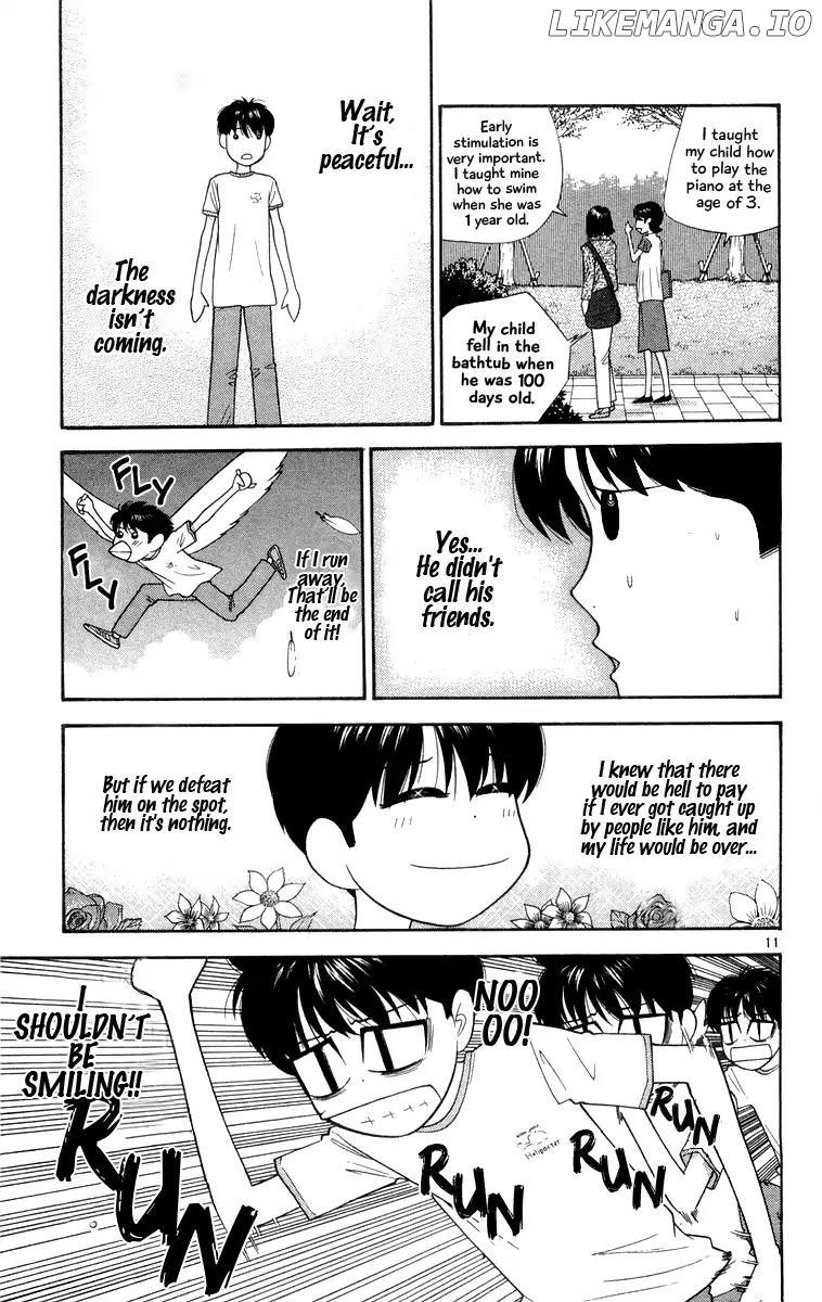 Doushirou De Gozaru chapter 25 - page 11