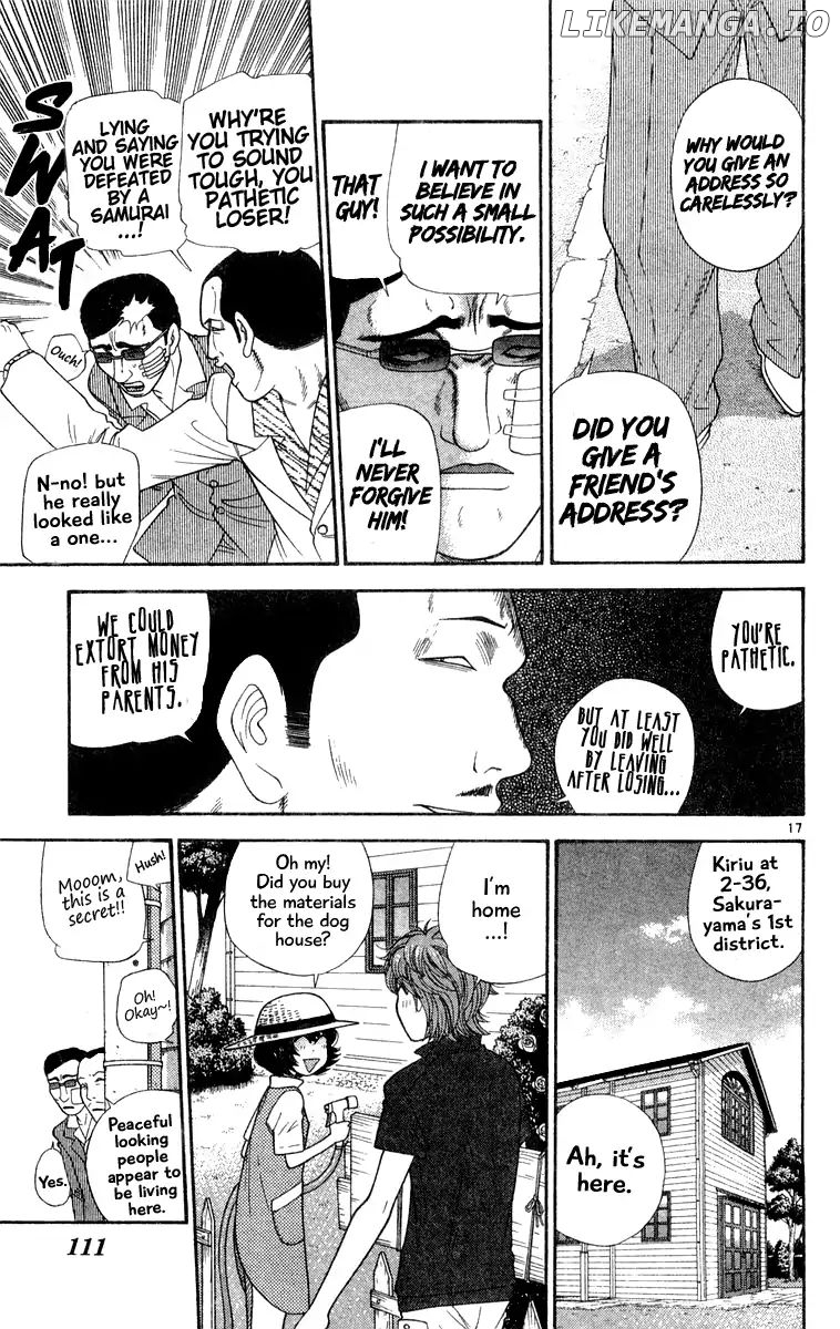 Doushirou De Gozaru chapter 25 - page 17