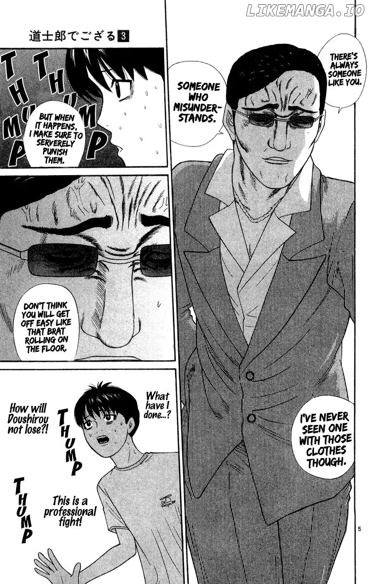 Doushirou De Gozaru chapter 25 - page 5