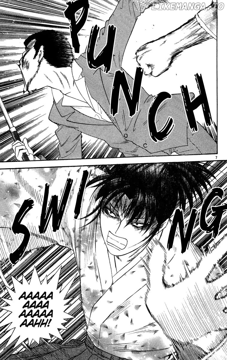 Doushirou De Gozaru chapter 25 - page 7