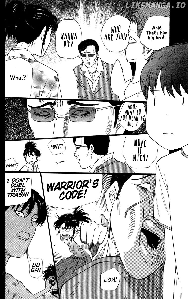 Doushirou De Gozaru chapter 23 - page 4