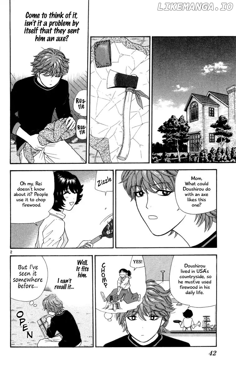 Doushirou De Gozaru chapter 22 - page 2
