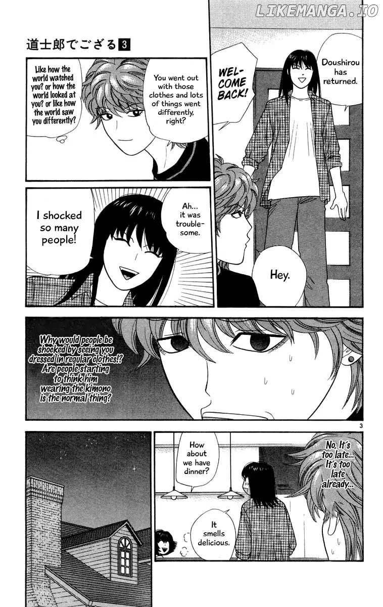 Doushirou De Gozaru chapter 22 - page 3