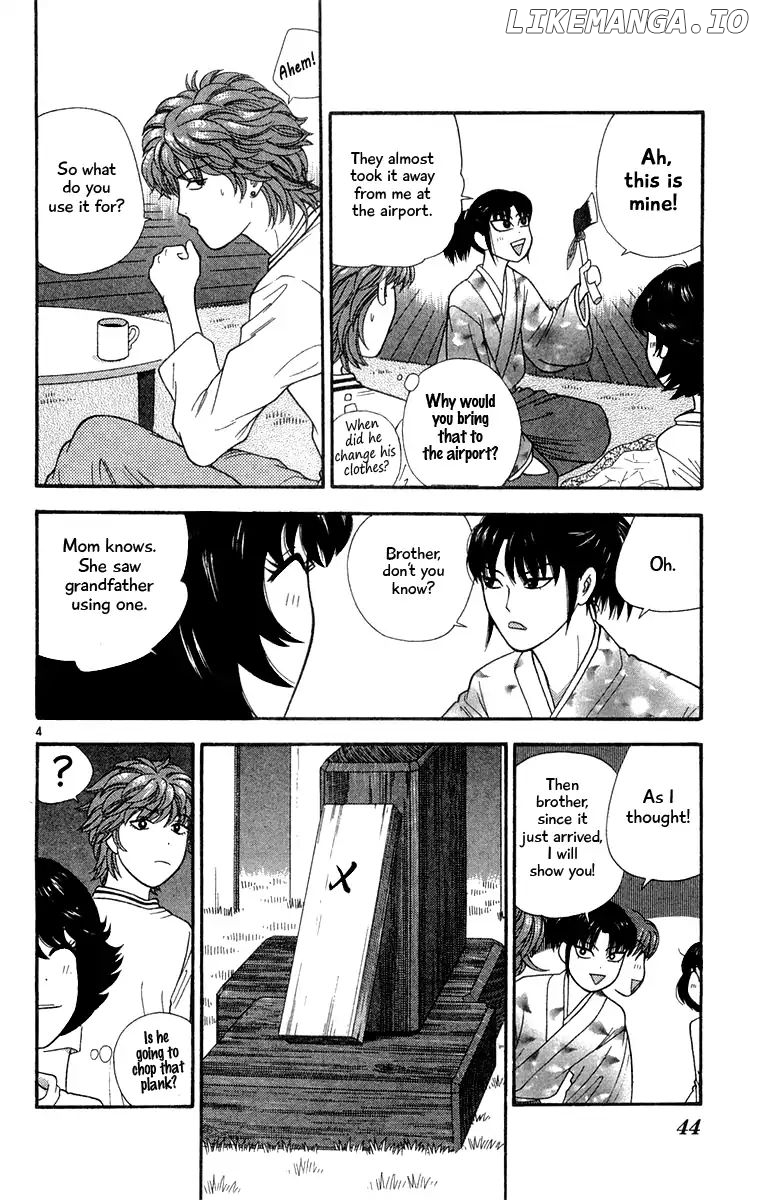 Doushirou De Gozaru chapter 22 - page 4