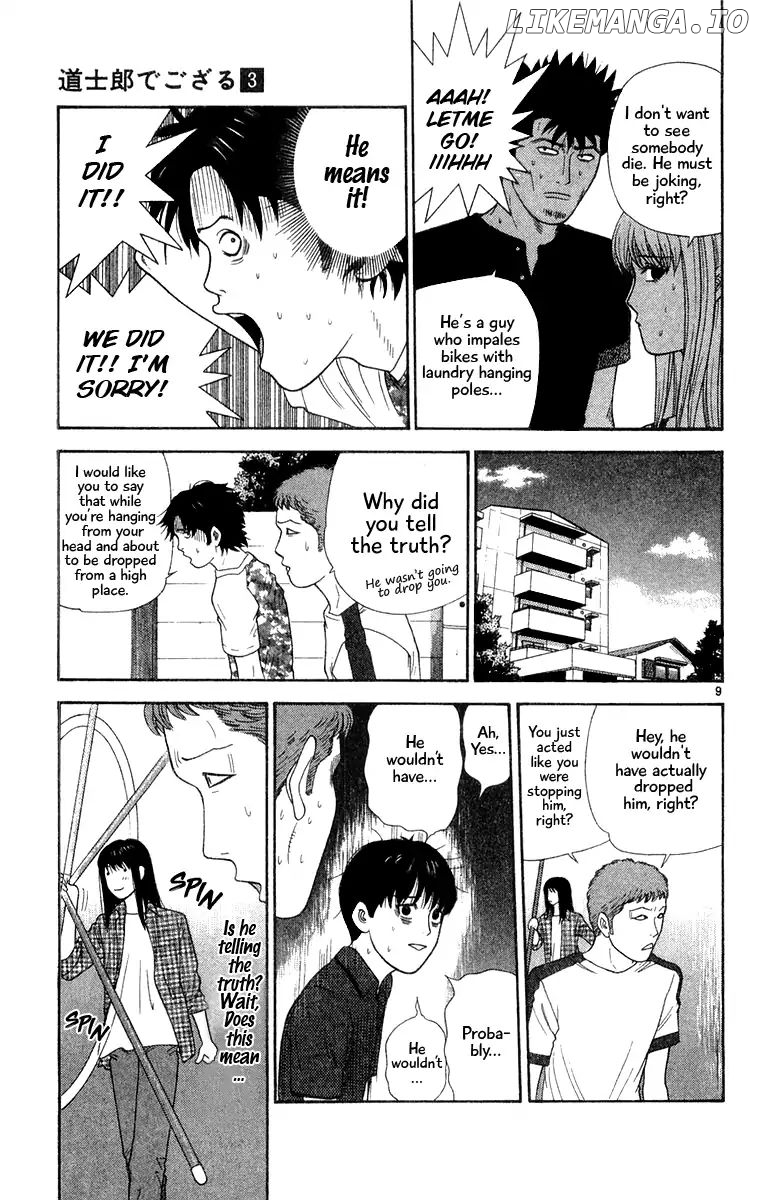 Doushirou De Gozaru chapter 20 - page 12