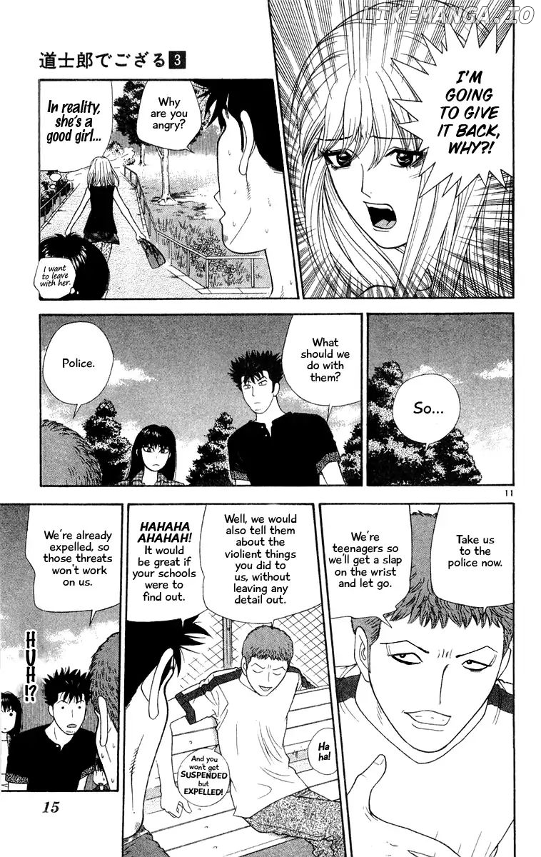 Doushirou De Gozaru chapter 20 - page 14