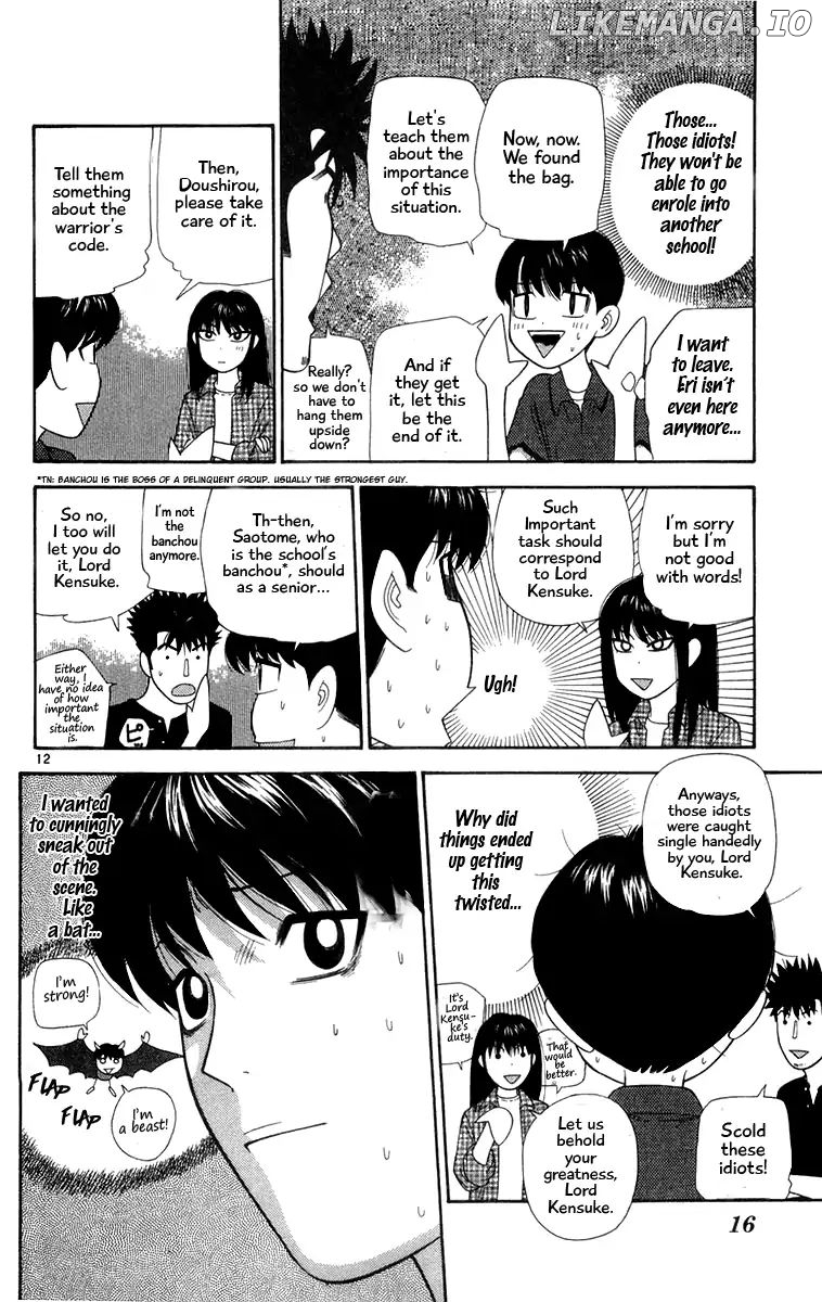Doushirou De Gozaru chapter 20 - page 15