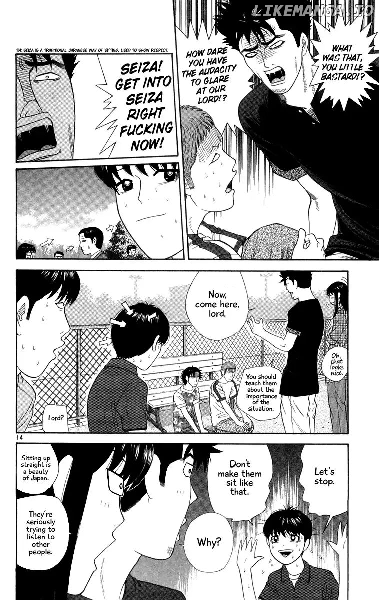 Doushirou De Gozaru chapter 20 - page 17