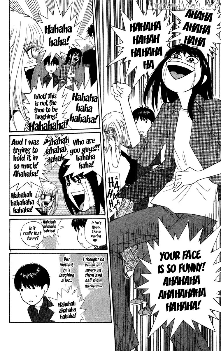 Doushirou De Gozaru chapter 20 - page 7