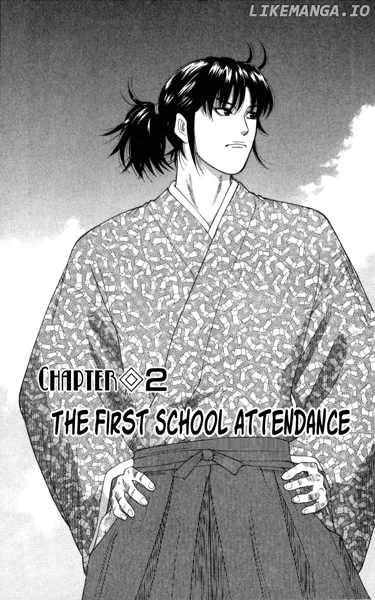 Doushirou De Gozaru chapter 2 - page 2