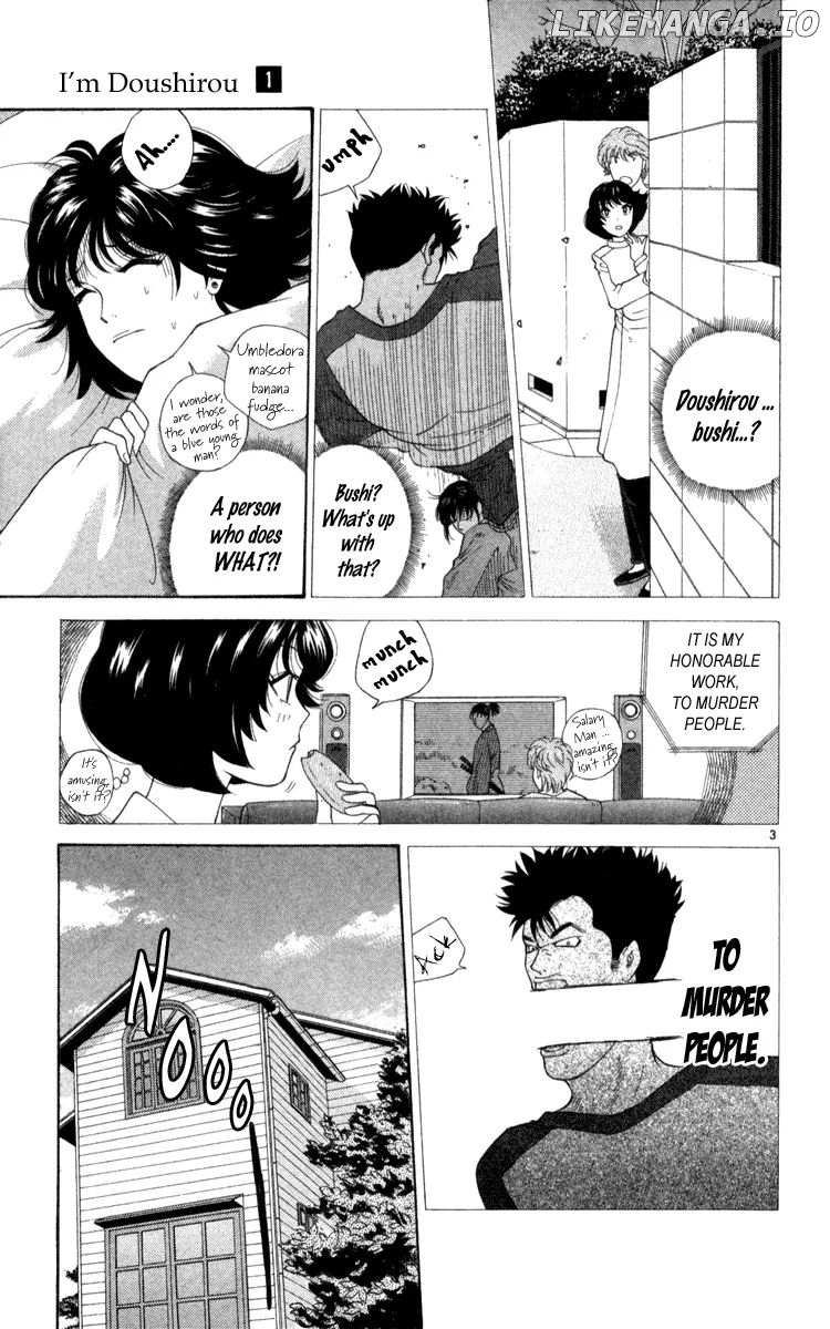 Doushirou De Gozaru chapter 2 - page 4