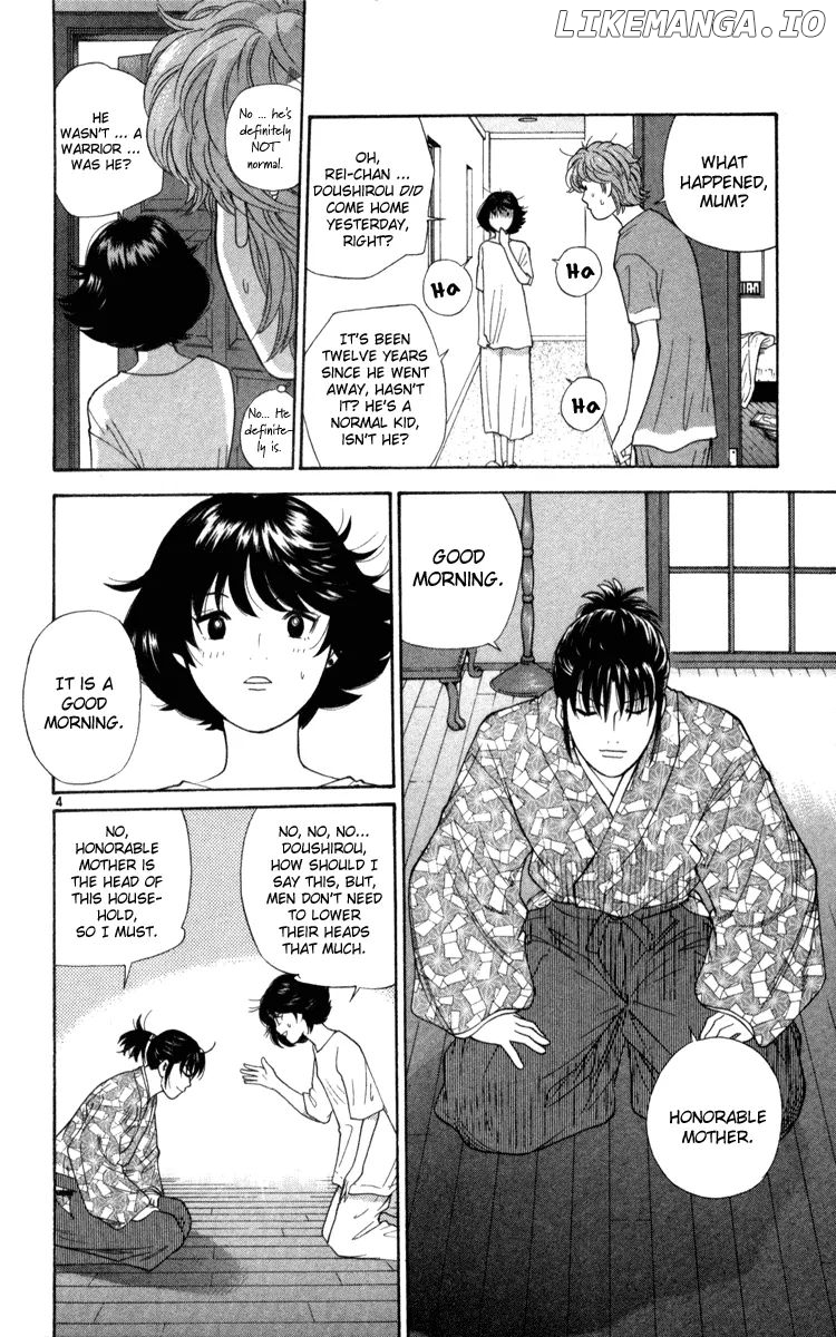 Doushirou De Gozaru chapter 2 - page 5