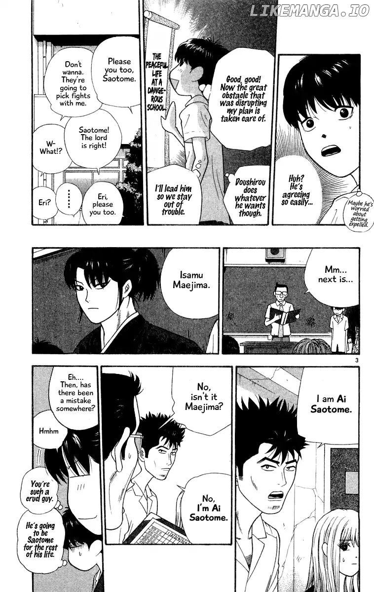 Doushirou De Gozaru chapter 27 - page 3