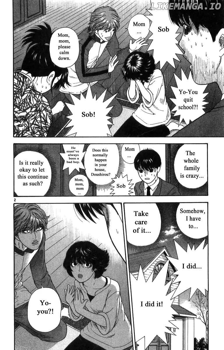 Doushirou De Gozaru chapter 15 - page 2