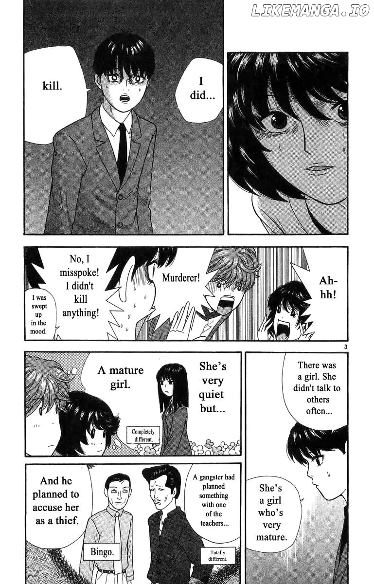 Doushirou De Gozaru chapter 15 - page 3