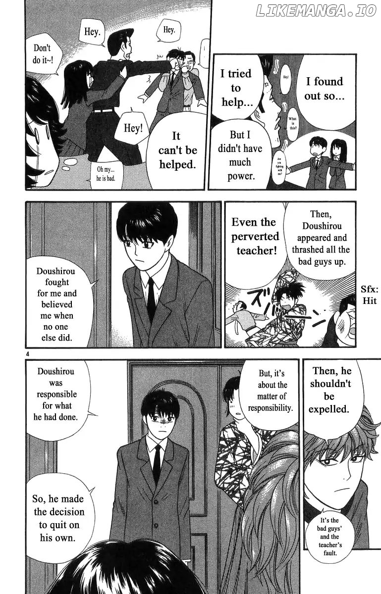 Doushirou De Gozaru chapter 15 - page 4