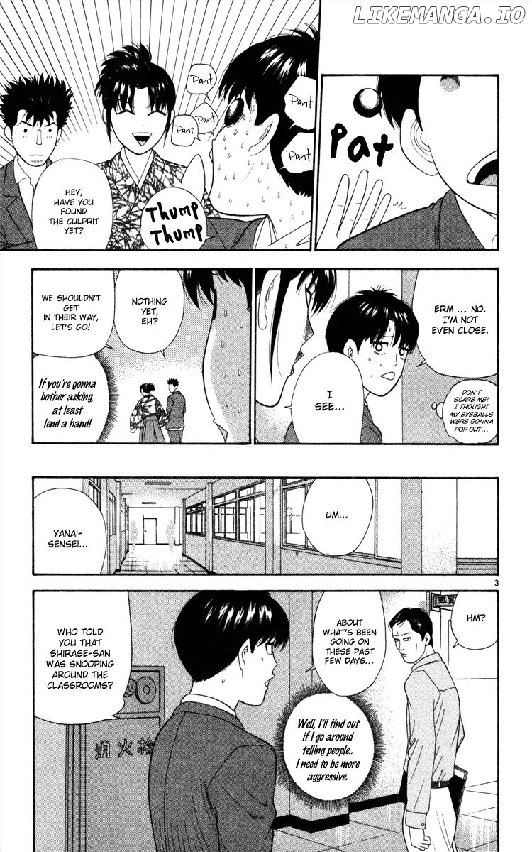 Doushirou De Gozaru chapter 11 - page 4