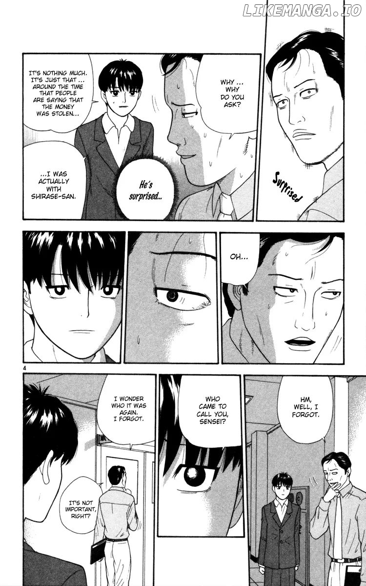 Doushirou De Gozaru chapter 11 - page 5