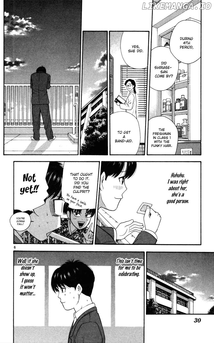 Doushirou De Gozaru chapter 11 - page 7