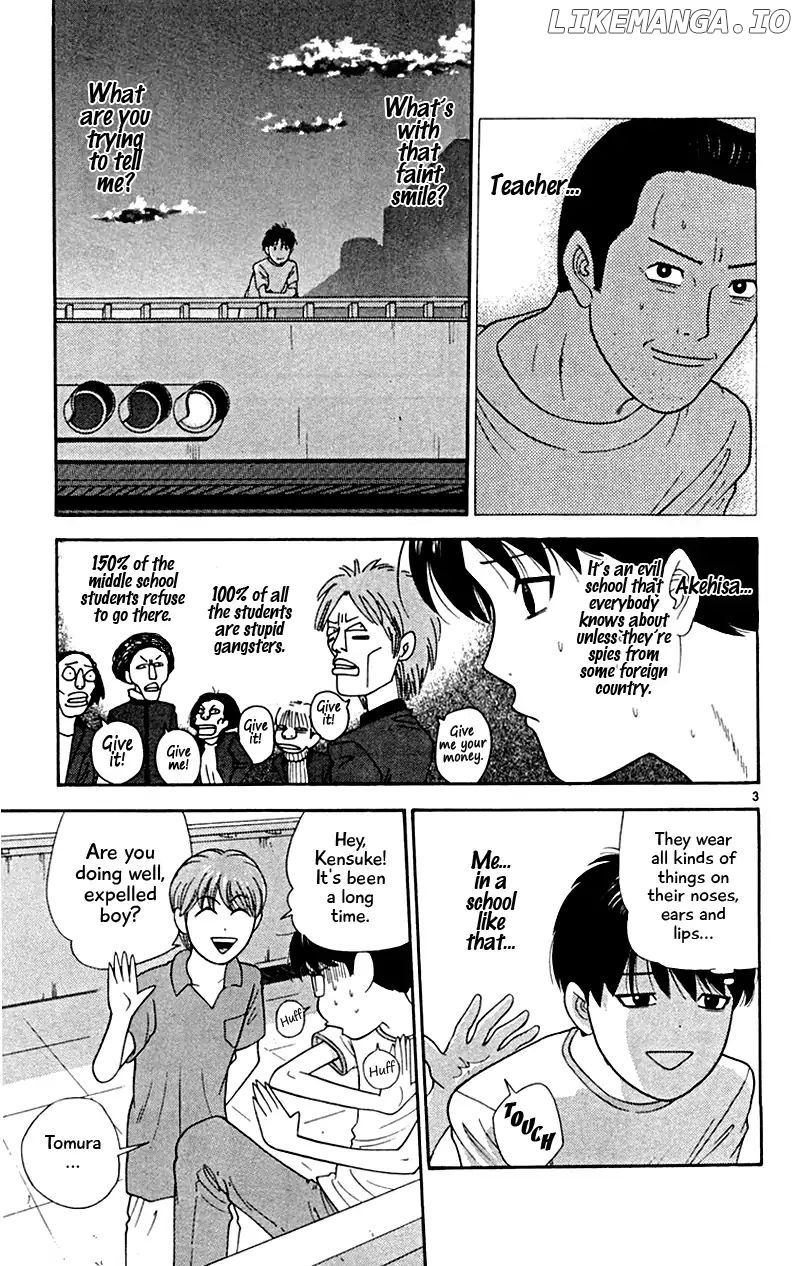 Doushirou De Gozaru chapter 26 - page 3