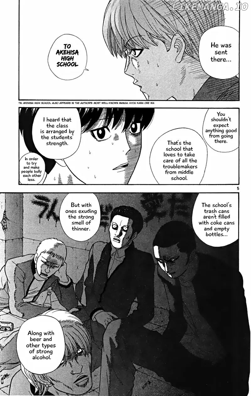 Doushirou De Gozaru chapter 26 - page 5