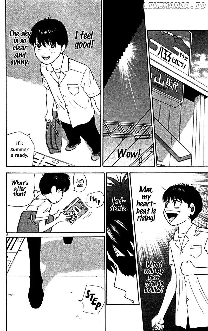 Doushirou De Gozaru chapter 26 - page 8