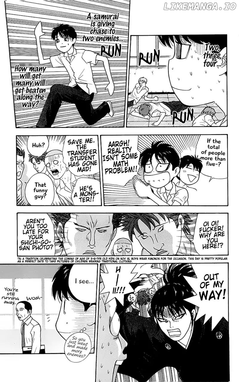 Doushirou De Gozaru chapter 28 - page 5