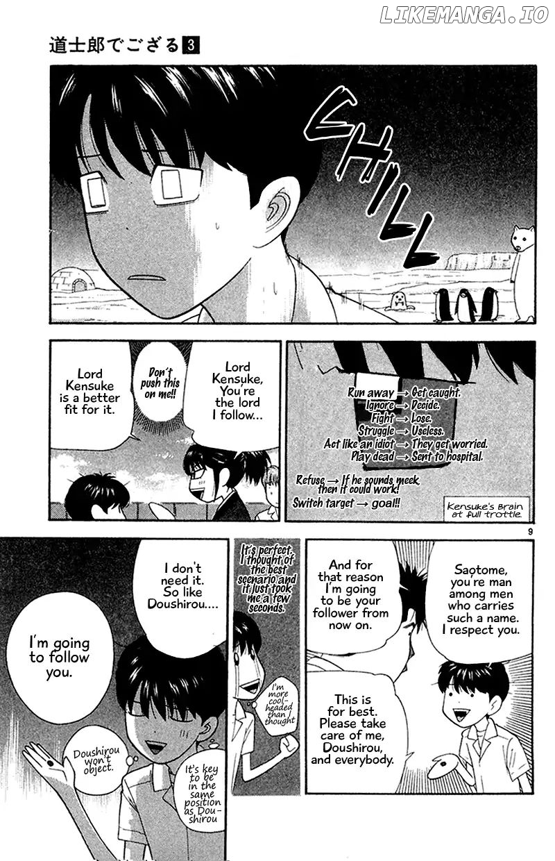 Doushirou De Gozaru chapter 28 - page 9