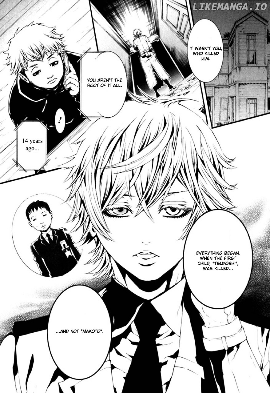 Dolls - Manga chapter 63 - page 3