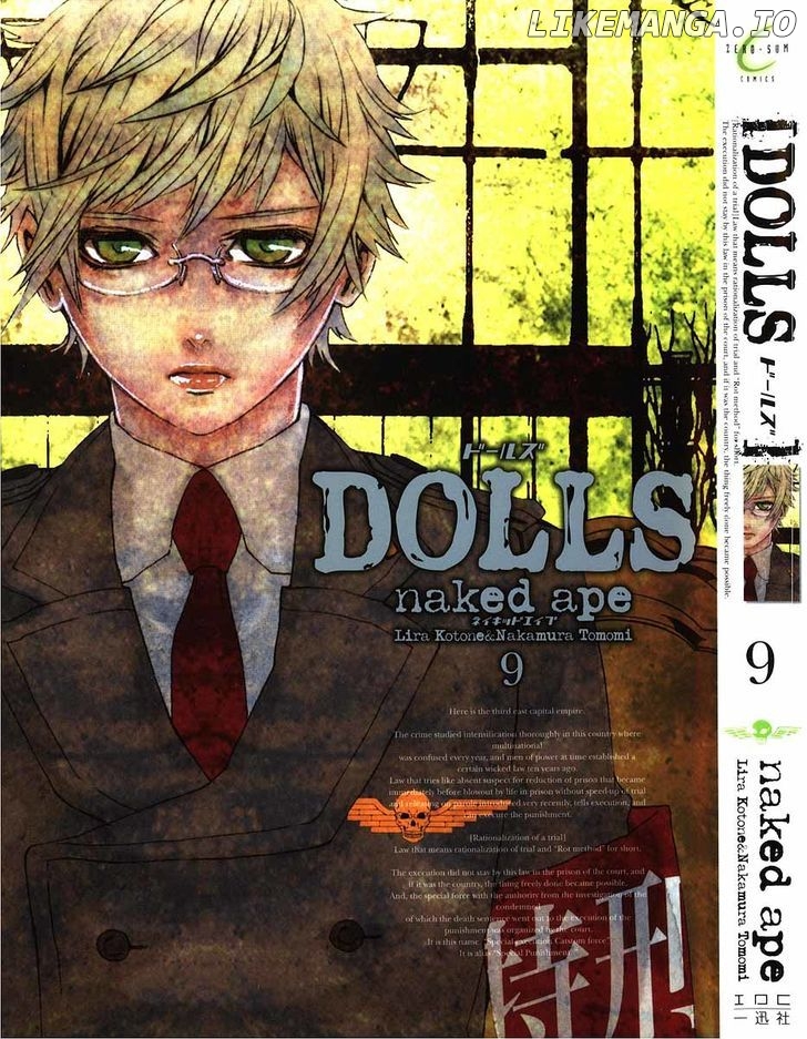Dolls - Manga chapter 58 - page 2