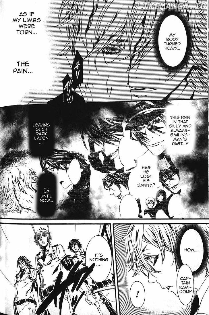 Dolls - Manga chapter 55 - page 21