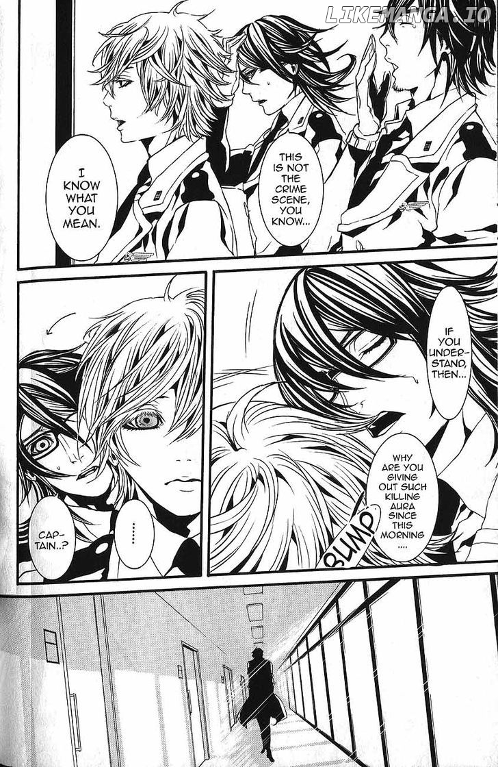 Dolls - Manga chapter 55 - page 7