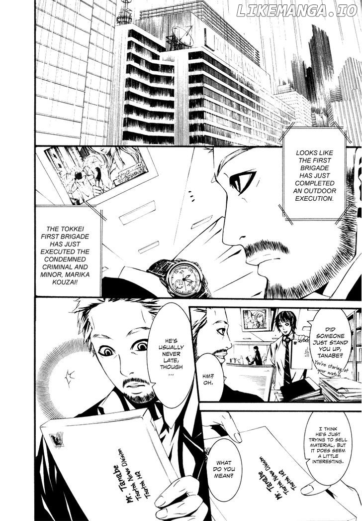 Dolls - Manga chapter 24 - page 2