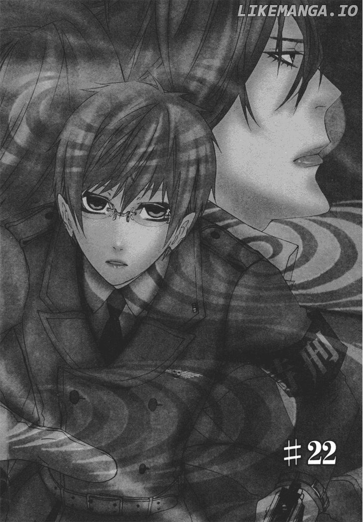 Dolls - Manga chapter 22 - page 2