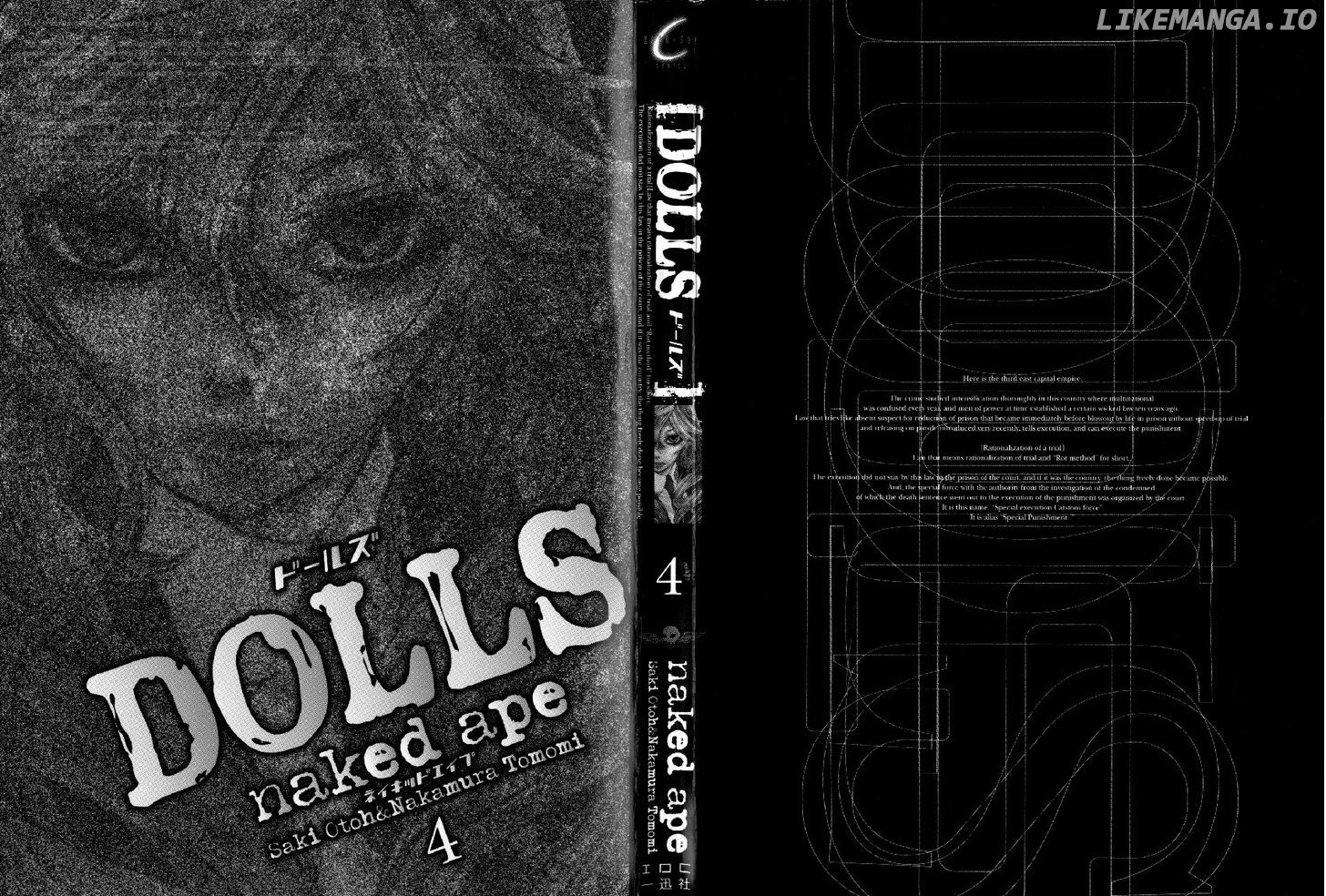 Dolls - Manga chapter 19 - page 2