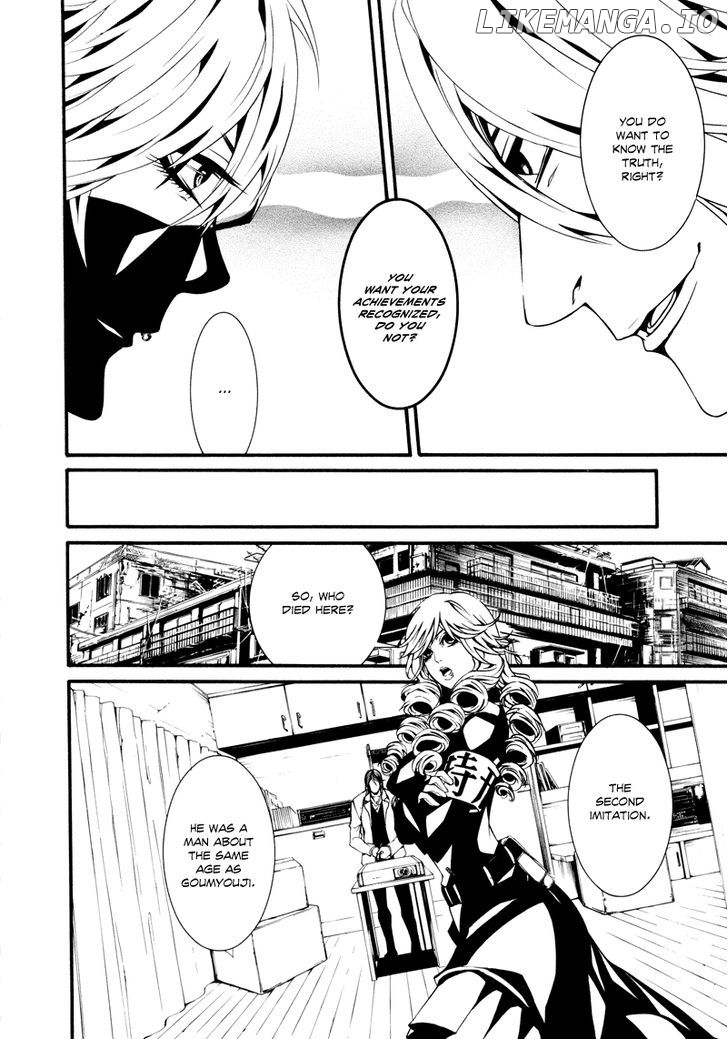 Dolls - Manga chapter 16 - page 4