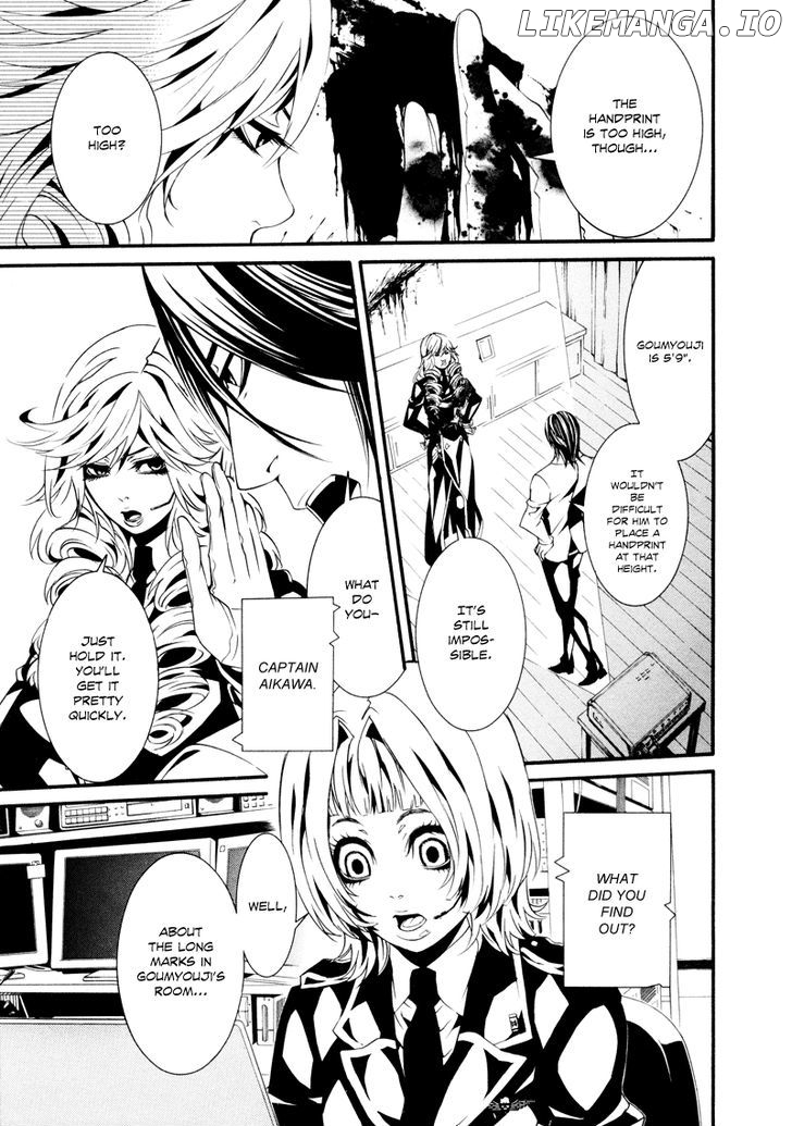 Dolls - Manga chapter 16 - page 7