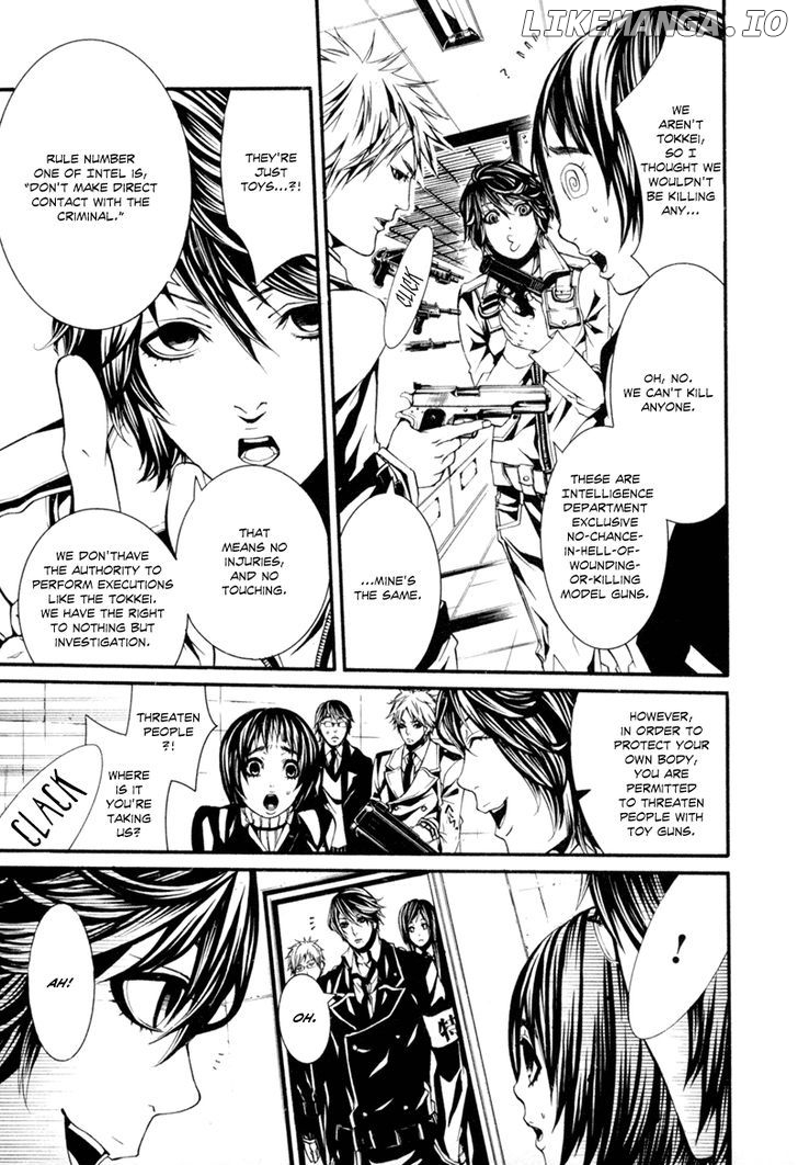 Dolls - Manga chapter 11 - page 12