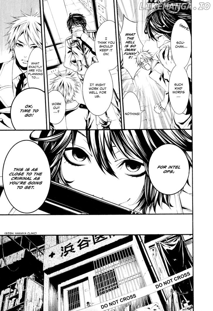Dolls - Manga chapter 11 - page 16