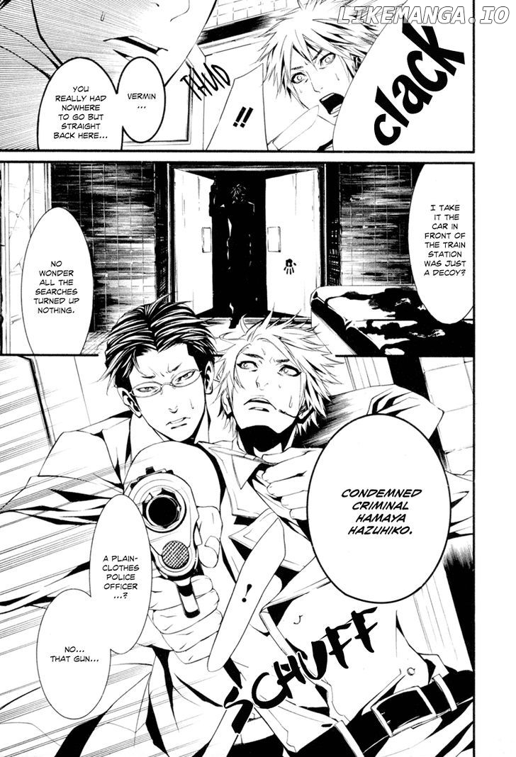 Dolls - Manga chapter 11 - page 24